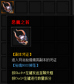 蓝月传奇