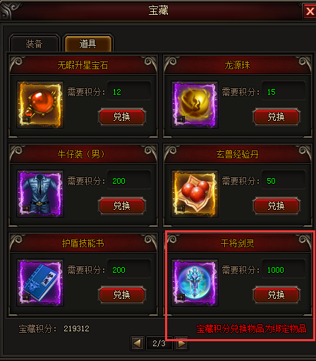皇图