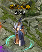 51蓝月传奇官网