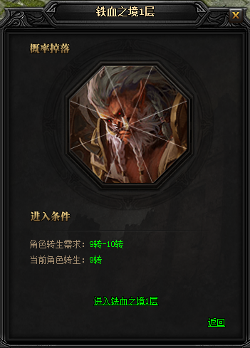 51蓝月传奇官网
