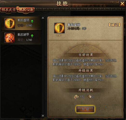 51锦衣夜行官网