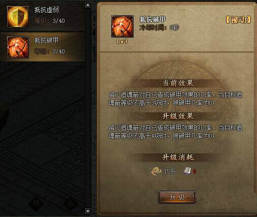 锦衣夜行