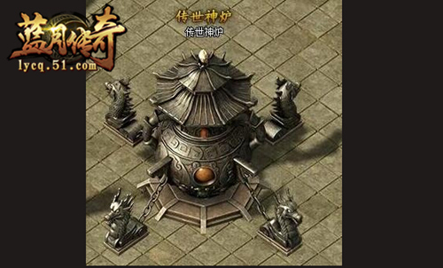 蓝月传奇