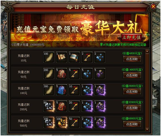 秀丽江山
