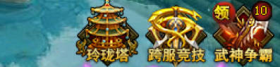 武神赵子龙7月7日玲珑塔玩法更新