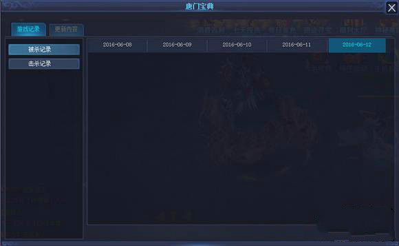 51唐门六道官网
