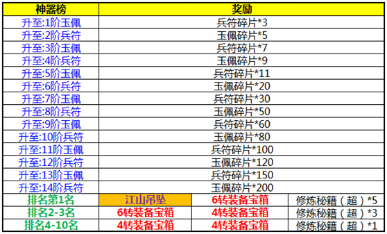 秀丽江山