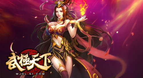 武极天下