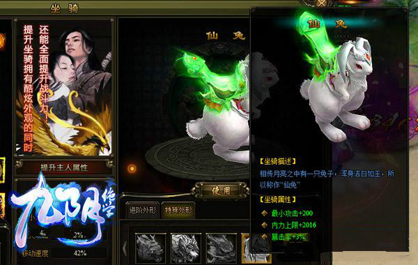 九阴绝学