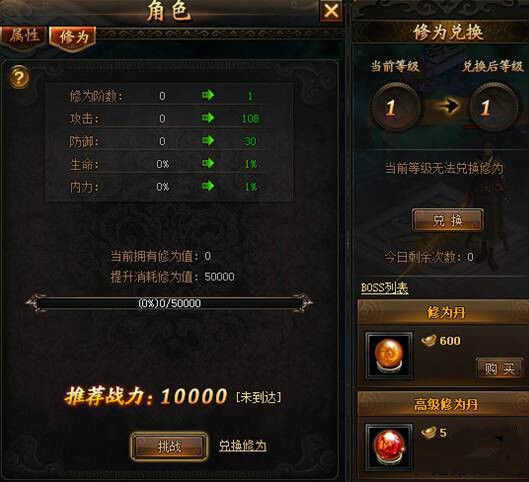 锦衣夜行