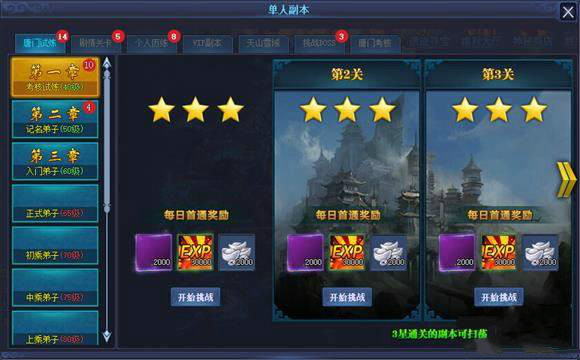 51唐门六道官网