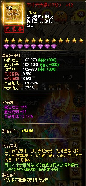 51战天
