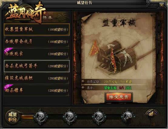 51蓝月传奇官网