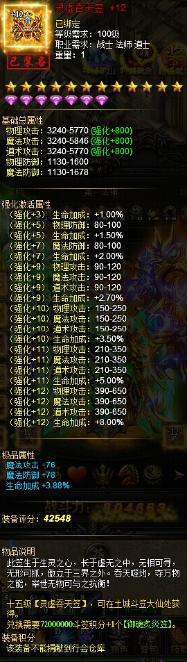 51战天