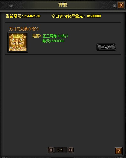 51战天