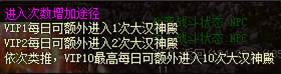 武神赵子龙大汉神殿怎么玩 大汉神殿玩法介绍