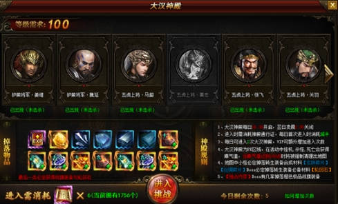 武神赵子龙大汉神殿怎么玩 大汉神殿玩法介绍
