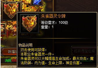 战天