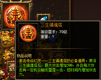 战天