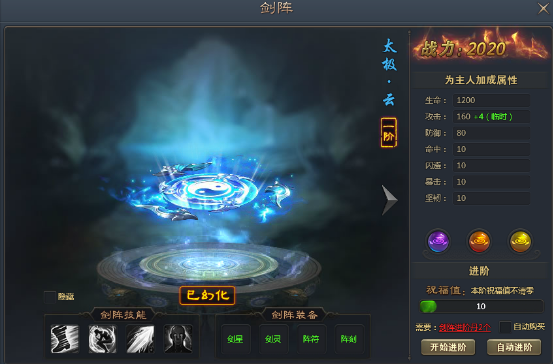 青云志