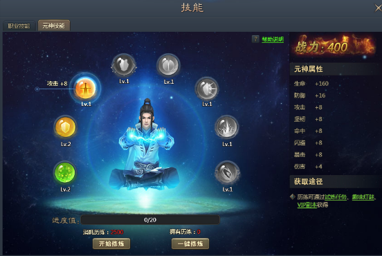 青云志