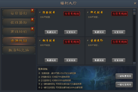 青云志