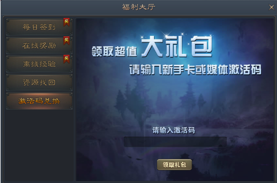 青云志