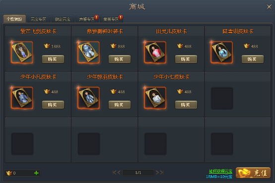 青云志