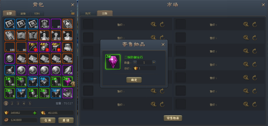 青云志