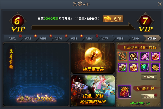 青云志