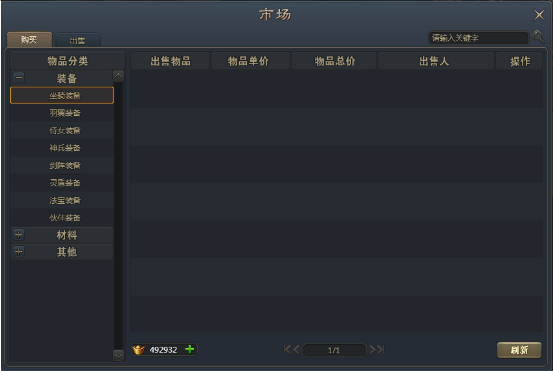 青云志