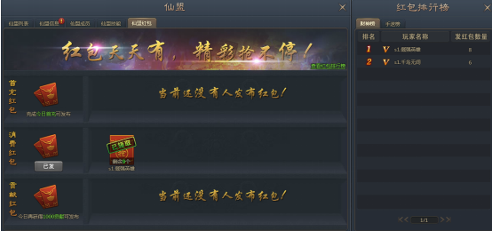 青云志