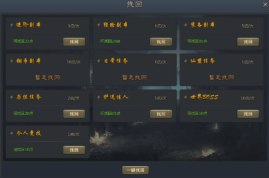 青云志