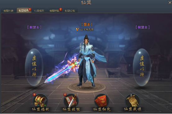 青云志