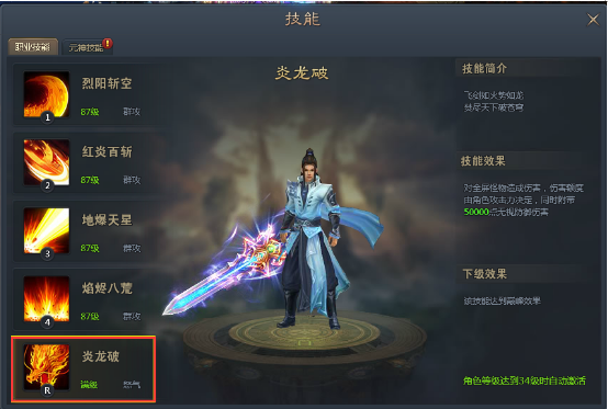 青云志