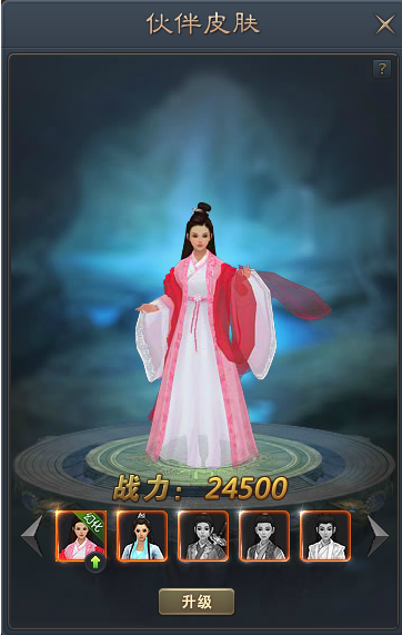 青云志