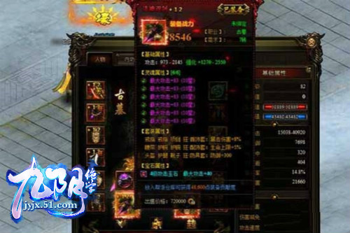 九阴绝学