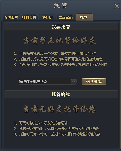 青云志