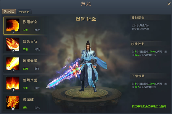 青云志