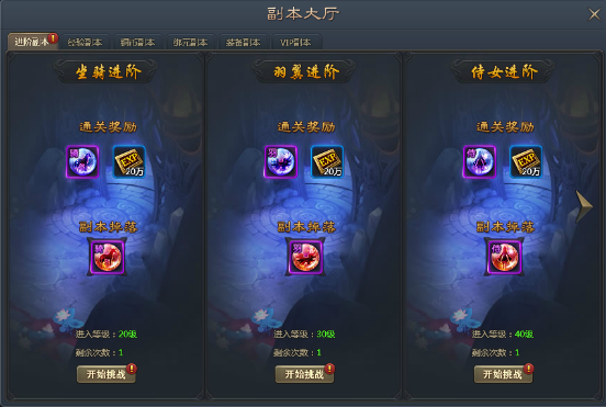 青云志
