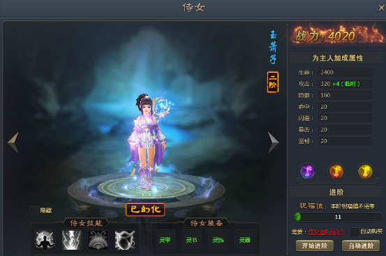 青云志
