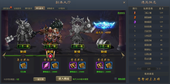 青云志