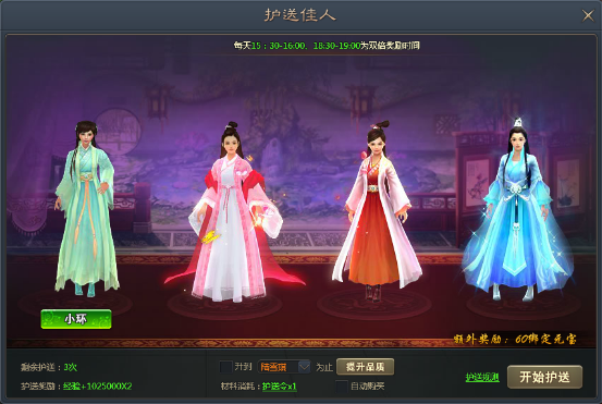 青云志