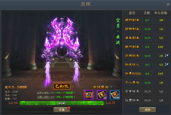 青云志