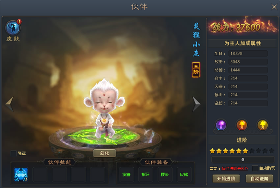 青云志