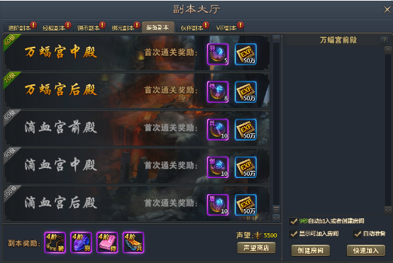 青云志