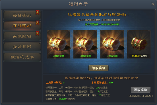 青云志