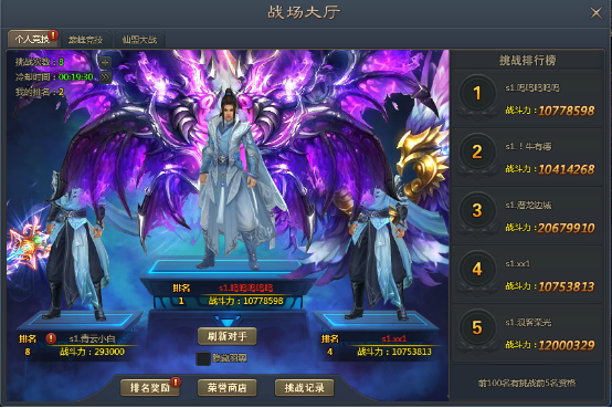青云志