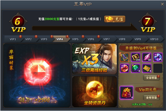 青云志