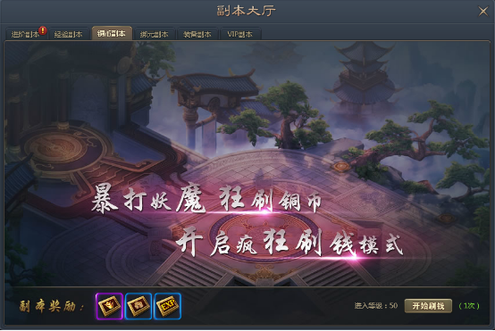 青云志